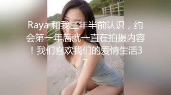 【极品骚浪眼镜妹❤️十个眼镜九个骚】全新收录眼镜小姐姐『萧媚儿』性爱私拍后入爆操翘丰臀完美露脸高清720P原版