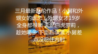 ★☆《极品女神⚡淫乱3P》★☆红边黑丝女神娇妻被两个单男3p 娇妻被操的已经胡言乱语了 感受两个大鸡吧在体内同时抽送 一直叫