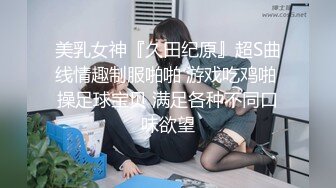 STP25856 【性爱特企??女神云集】极品五女神厨娘淫春梦幻??最狂色人妻无人淫乱慢点 酥胸淫汁+中出汉堡 VIP2209