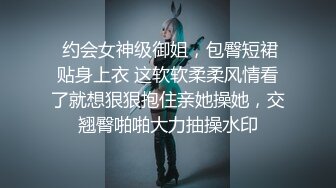 麻豆传媒-人妻最强变装 超美女仆性爱体验