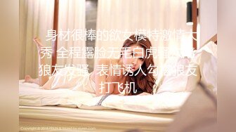 2023-2-11【用利顶你】外表清纯，极品外围美女，换上透视情趣装，按头猛插嘴，双腿肩上扛，骑乘位暴操