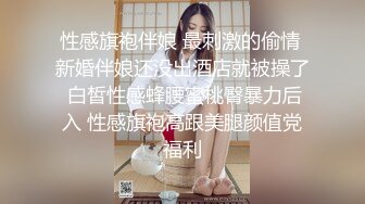 绿帽夫妻颜值女王【汐梦瑶】强奸从逼里吸精液吐到嘴里