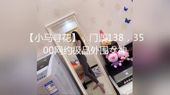 《极品女神反差泄密》万狼求购网红可盐可甜清纯萝莉系美少女lewd私拍第二季，啪啪多水蜜穴SM调教纯纯人形小母狗 (17)