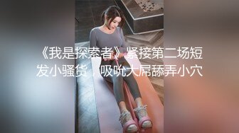 【女婿你干死我们母女了】乖老婆满足老公乱伦岳母欲望；老公你别射我危险期射我妈逼里去