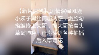 ❤️顶级白虎嫩穴❤️纯欲系少女〖Peachpie〗极品骚婊清纯甜美小美女娇小身材水嫩一线天白虎嫩B被肆意蹂躏