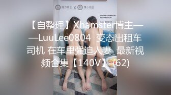 8/8最新 极品女神身怀名器不一般骚逼抽烟剃毛喷水VIP1196