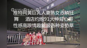 极品反差露脸学生妹》外语大学知名公交车痴女，为了求干什么都敢玩，户外露出、吃精、3P样样精通，长相一般但真的骚