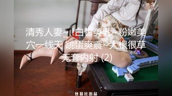 《众筹精选?重磅作品》极品身材清纯秘书姐妹花Sunny&amp;小仙【下班后沦为老板3P玩物】骨感美乳蜜桃臀美轮美奂