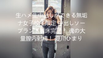   猥琐男无套啪啪大战卷发巨乳36D美少妇黑丝长腿，巨乳奶子香软可 龟头摩擦阴道花样玩穴