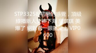 XJX0164 香蕉视频传媒 女奴小猫咪榨干主人最后一滴