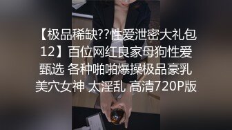 95后丰满女友水嫩骚穴抽插