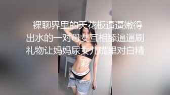 星空無限傳媒 XKTC037 和絲襪高跟女教師辦公室足交做愛 潔米