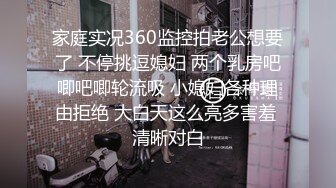 (愛豆傳媒)(id-5365)(20231015)兒子不舉公公強上反差兒媳-沫沫