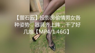 在婚姻里受伤的小只马人妻在跟老公长期争吵之后主动联系