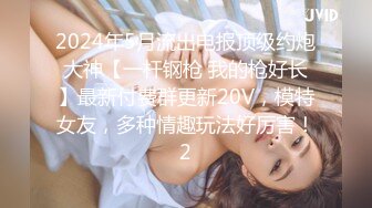 2-16东京热不热探花约啪短发美乳妹子，女上位啪啪近景特写，画面感十足