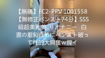 无水印12/24 萌萌可爱小美女穿上情趣丝衣摇曳挑逗口交打飞机哦VIP1196