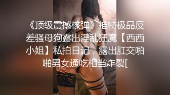 onlyfans 馒头B 抖S女奴脑袋被主人脚踩调教【babybunnnie】主动骑乘位啪啪 口交侍奉 小B塞内裤 大黑牛自慰【180v】 (107)