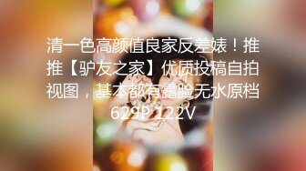 P站极品身材卡哇伊萝莉型网红嫩妹【羞羞兔】解锁私拍~可爱女仆JK美少女激烈交合4K无水原版 (2)