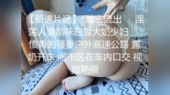 L】七彩萝莉『紫星』和大屌表哥的精彩乱L性爱 无毛嫩逼小穴被大屌爆操快干变形了 高清720P原版