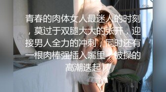 抖音擦边14：颜值主播各显神通 闪现 自慰走私房 美女多多 (3)