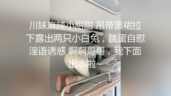 露脸才是王道！推特微博可盐可甜百变极品网红嫩妹【吃定你】私拍~紫薇打炮洗澡骚的一批 (8)