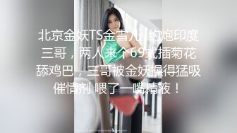 TMTC001 天美传媒 捆绑调教痴女炮友 凌波丽