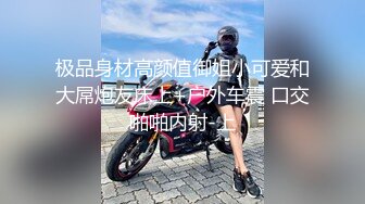 水手服安娜和巧克力腹肌男