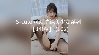 【麻豆传媒】MDHT-0001 性感女孩做爱换宿-雪千夏