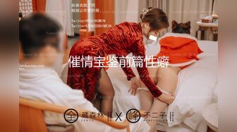 【反差婊子】精选10位反差婊子生活淫乱视图合集【二十一】