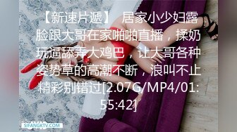 《重磅☛极品反_差》露脸才是王道！微博推_特高颜值网红重机女神【痞幼】私拍▲金_主包养各种玩肏 (5)