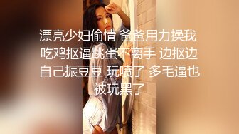  喜欢吃大鸡巴极品御姐，活一流，贪婪吸吮，骑在身上抖动美臀，被炮友揉搓骚穴