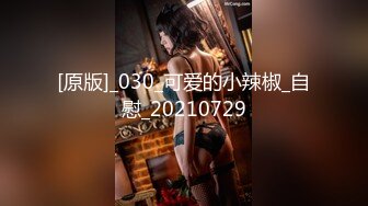 推特高颜值逆天长腿女神▌Vivian ▌南航空姐简直比空姐还有气质