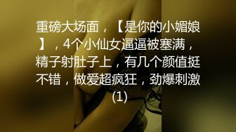 老婆被单男调教成小母狗有完整版