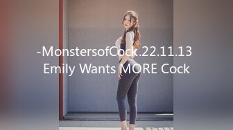 -MonstersofCock.22.11.13 Emily Wants MORE Cock