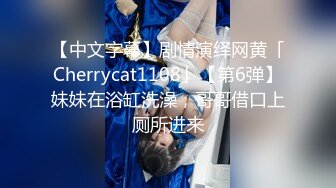 TMTC009 天美传媒 趁老婆回娘家体验女仆服务 仙儿嫒