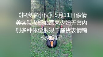 变态小青年网购好多情趣SM道具与大学生炮友开房淫乱一边吃肉棒一边跳蛋自慰玩够了肏到她说受不了对白淫荡