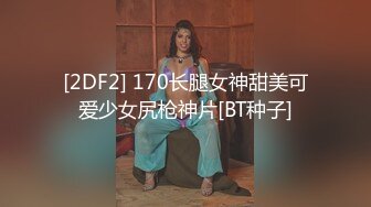 XJX0090 香蕉视频传媒 白丝制服 老师的精液爆射2米 雨萌