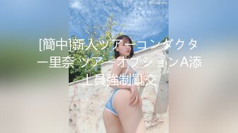 STP15286 【首发推荐】国产AV佳作-女优面试员与白丝诱惑素人的做爱实测 嫩穴被爆操还有点意犹未尽