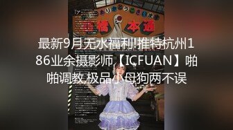 天然巨乳良家小少妇，这大奶子得用拳头托着，各种展示自慰逼逼