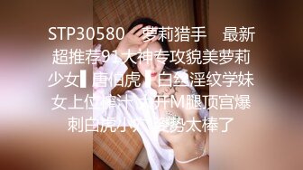 【新片速遞】 《泄密资源》韩国版果条果贷❤️极品美女大尺度掰B私拍（九）