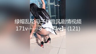 【超推荐??会尊享】麻豆传媒正统新作MD147-性感制服美女被下药 被歹徒玩弄调教 制服诱惑秦可欣 高清720P原版首发