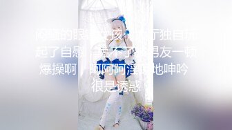  2024-06-01 蜜桃传媒PMC-480肉棒教养可爱妹妹