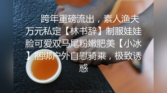 良家兼职，调情中扒光换上黑丝情趣口交大鸡巴，从沙发上干到床上