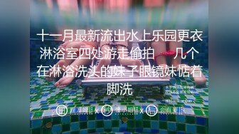 骚妻无套3P骑乘单男