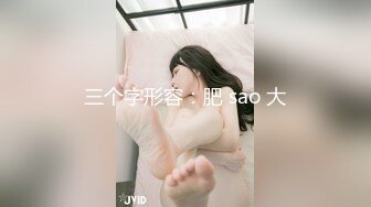 【MP4/HD】麻豆傳媒 MKYNC003 夏日夜總會 強上哥哥新婚老婆 新人女優 莫夕慈