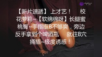 女儿的民族舞老师穿着旗袍被我操，后入她的肥臀内射_[国语对白]2