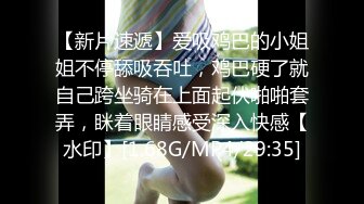 STP26504 《最新流出??极品无码》顶级色影Ed Mosaic 无码性爱影片- 20岁天然E奶妹与哥哥乱伦 VIP0600