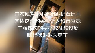 小宝寻花约了个嗲嗲美乳甜美白衣妹子啪啪，舌吻调情摸逼洗完澡口交骑坐后入猛操