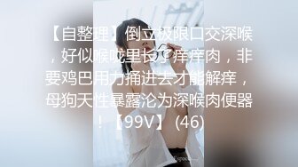 STP16303 【绝对潮吹】总机小妹被入珠神屌搞到一面呻吟哀嚎一面忍不住连续粉穴潮吹喷发 全裸无遮