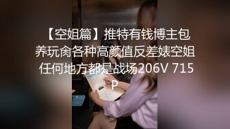 2022-2-25新流出酒店投影房偷拍 圆脸可爱女穿上黑丝诱惑男友姿势多多